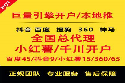 探索百度竞价托管外包的奥秘：成功企业的背后故事